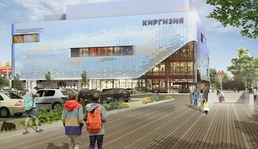 Кинотеатр Киргизия